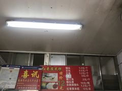 -天泽祥·鼓楼馒头(鼓楼店)