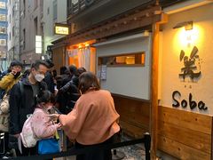 -篝拉面(银座店)