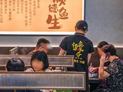 -得意咚瓜·顺德鱼生·冬瓜盅火锅