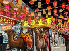 -沙州食驿·非遗小吃夜市