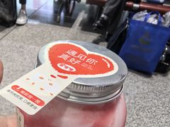 -果呀呀(国金街店)
