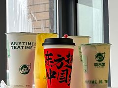 -益禾堂(昌黎民生路店)