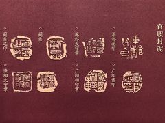 -北京大葆台遗址博物馆