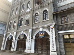 -两江国际影视城