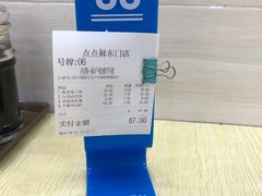 -粤轩美食餐厅(东门老街店)