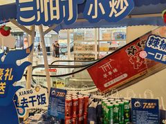 -银座mall(东直门店)