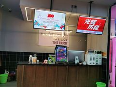 -LIENOW来闹密室剧本推理&狼人杀(东方亿象城店)