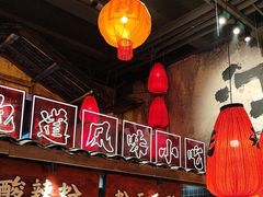 -周小波重庆小面·重庆名小吃(邹容路店)