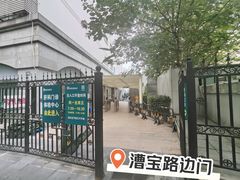 -上海市第八人民医院-体检中心