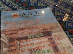 -茯茶镇