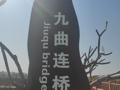 -芒洲湿地公园