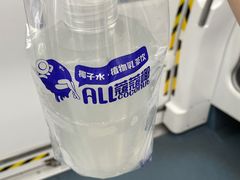 -蔻蔻椰·鲜萃椰子水(COCO Park店)
