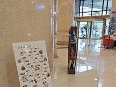 -北京广安门维景国际大酒店