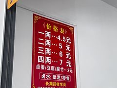 -阿婆米粉店
