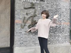 -夜上海(新天地店)