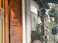 -喜洲吧·江畔老船厂·庭院餐厅(喜临院店)