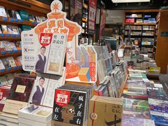 -西西弗书店&矢量咖啡(来福士广场店)