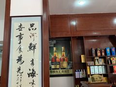 -小北江河鲜(新城店)