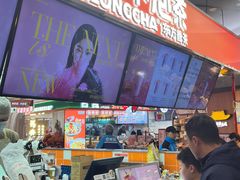 -爷爷不泡茶NOYEYENOTEA(武汉佰港城创始店)