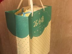 -苏小糖(鼓浪屿三丘田花园店)