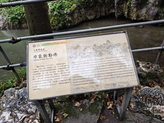 -灵顺寺