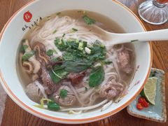 -越南牛肉河粉餐厅(书院巷店)
