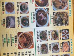 -营记牛肉火锅·大埔客家菜(上梅林店)