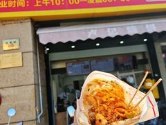 -尚食卢记烧饼(凤凰路总店)