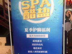 -大桶大足浴(南翔店)