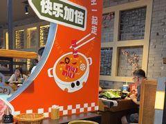 -呷哺呷哺 黄金牧场 (欢乐谷店)