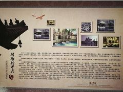 -老舍旧居