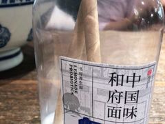 -和府捞面(景枫中心店)