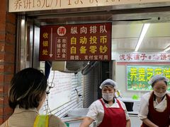 等位区-香糯炎荞饼王(解放碑店)