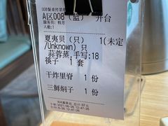 -小船渔村•大连菜•大连焖鱼(黄河路店)