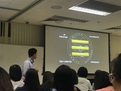 -香港大学