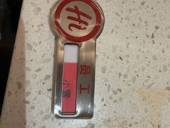 -海底捞火锅(吾悦国际广场店)