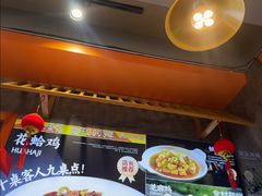 -东来土菜馆(民祥园路店)