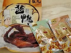 -皇饭儿·王润兴酒楼(河坊街店)