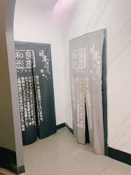 -和良形象