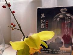 -逸道(益丰·外滩源店)