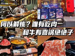 -山葵家·创意料理(宁波来福士店)