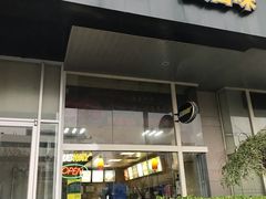 门面-SUBWAY赛百味(金码大厦店)