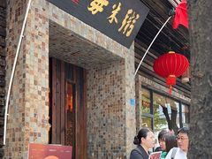 -大良毋米粥(锦龙路总店)