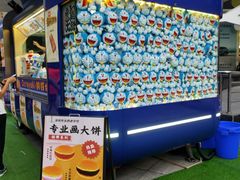 -广州保利时光里(建设大马路店)