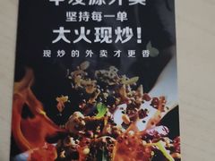 -中发源·清真餐厅(南油店)