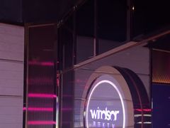 -温莎KTV(国贸店)