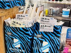 -Blueglass酸奶(财富购物中心店)