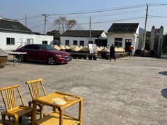 -苏州市吴中区光福窑上花果蜜饯厂