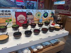 -呷哺呷哺 黄金牧场 (大港油田幸福广场店)