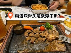 -十分牛西餐·牛扒专门店(光明广场店)